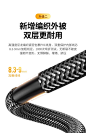 绿联 hdmi高清线2.0电脑笔记本Switch连接电视hidm转换显示器hdml-tmall.com天猫