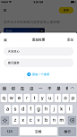 嘿凤梨，APP、界面，David作品