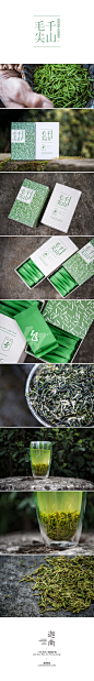 千山茶业千山毛尖包装设计案

西安迦南创意文化传播有限公司：
tel：13468728487
公众微信：canaan_vision
官方网站：http://canaanvision.com/ 