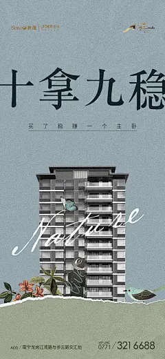 【知识星球：地产重案】