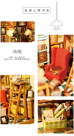 若态 儿童立体木质拼图 拼装模型手工制作小屋积木拼插玩具diy创意节日礼物-山姆书店102-预付365_综合福利消费平台