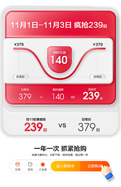 ◆ヽwxx采集到主图