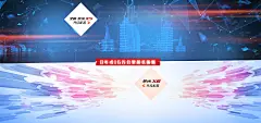 汽车配件汽车用品海报设计