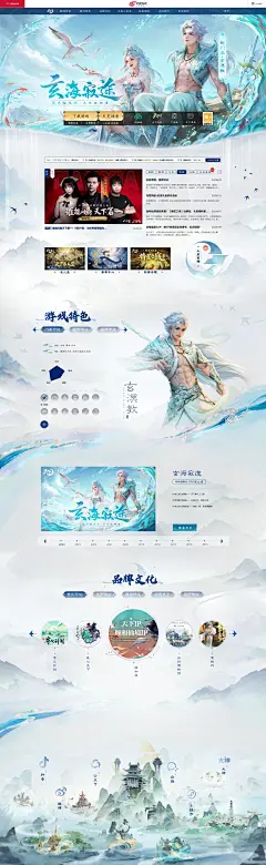 天下3官方网站-山海经玄幻国风旗舰网游