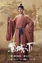 繁城之下海报 7 Poster