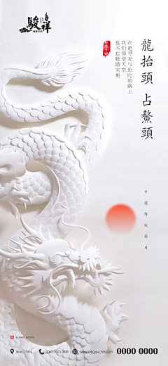 垂耳兔-采集到春节 除夕 元宵 元旦 圣诞