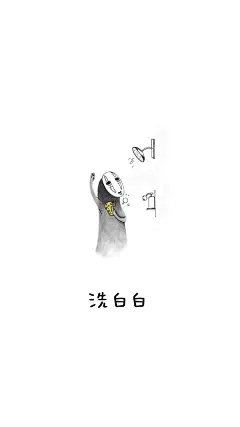 卡通可爱无脸男文字苹果手机壁纸
