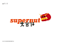 supernut : 该项目还在进行中。提供了好几个思路，产品的定位本身不明确导致在包装设计上产生了较大的误区和偏差。首先品牌名称是客户已注册的，大官仁，我理解为有一定戏谑的味道，主打产品是枣夹核桃，所以我第一时间就想到了植物大战僵尸。第二个方案，确定了产品的定位为新传统闲食，用了齐白石老先生的画（版权问题咨询了律师，无奈这一稿也未能通过，所以不了了之）