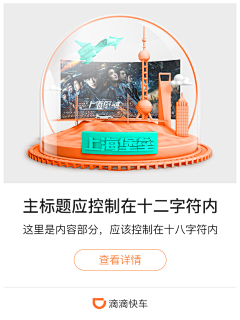 丶张三轰采集到C4D