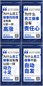 医美美业门店员工痛点海报-源文件分享-ywjfx.cn