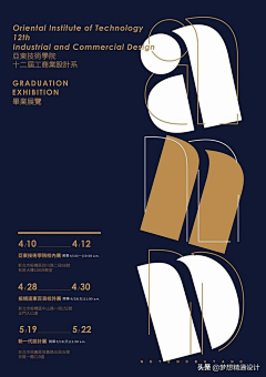 Jos·H采集到字体设计