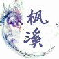 emmm，日常发表-兴趣部落
