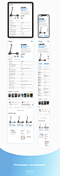 Figma online store Scooter UI/UX Web Design  Website веб-дизайн дизайн сайта интернет-магазин