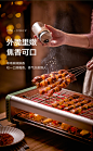 小熊烧烤电烤炉家用大号室内烤串机烤肉盘电烤盘家庭烤羊肉串神器-tmall.com天猫