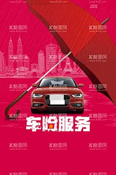 车险  - 源文件下载【酷图网】车险,汽车,车险海报,汽车保险,保险,车辆保险,汽车险,汽车保险促销,汽车保险海报,保单,交强险,办汽车保险,买车险找我们,车险宣传单