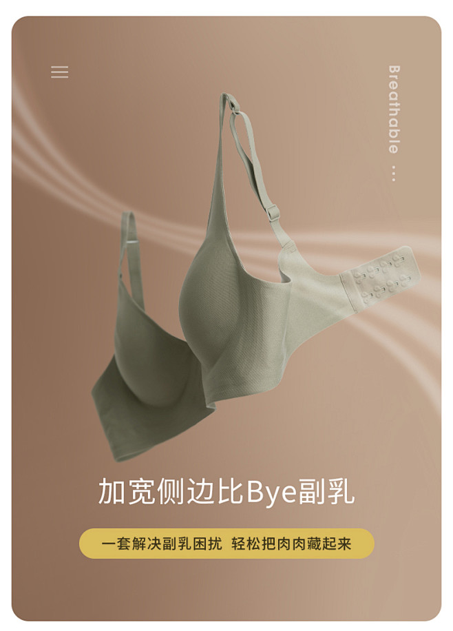 无痕内衣女小胸聚拢收副乳睡眠运动文胸罩一...