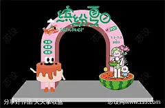 缤纷夏日龙门架-源文件下载-志ˌ设,网