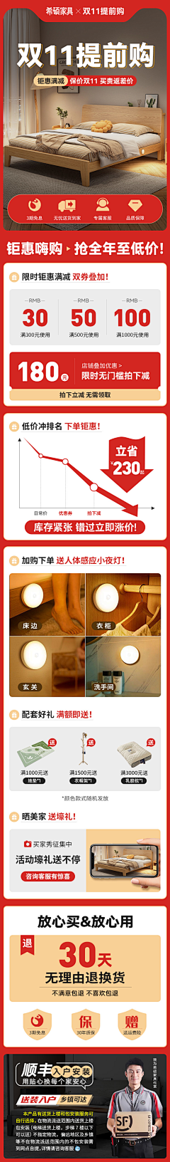 俺鹤——采集到临时