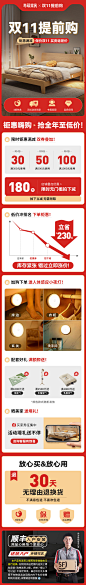 胡桃色.jpg