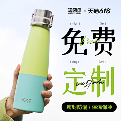〤格调、゛采集到推广创意