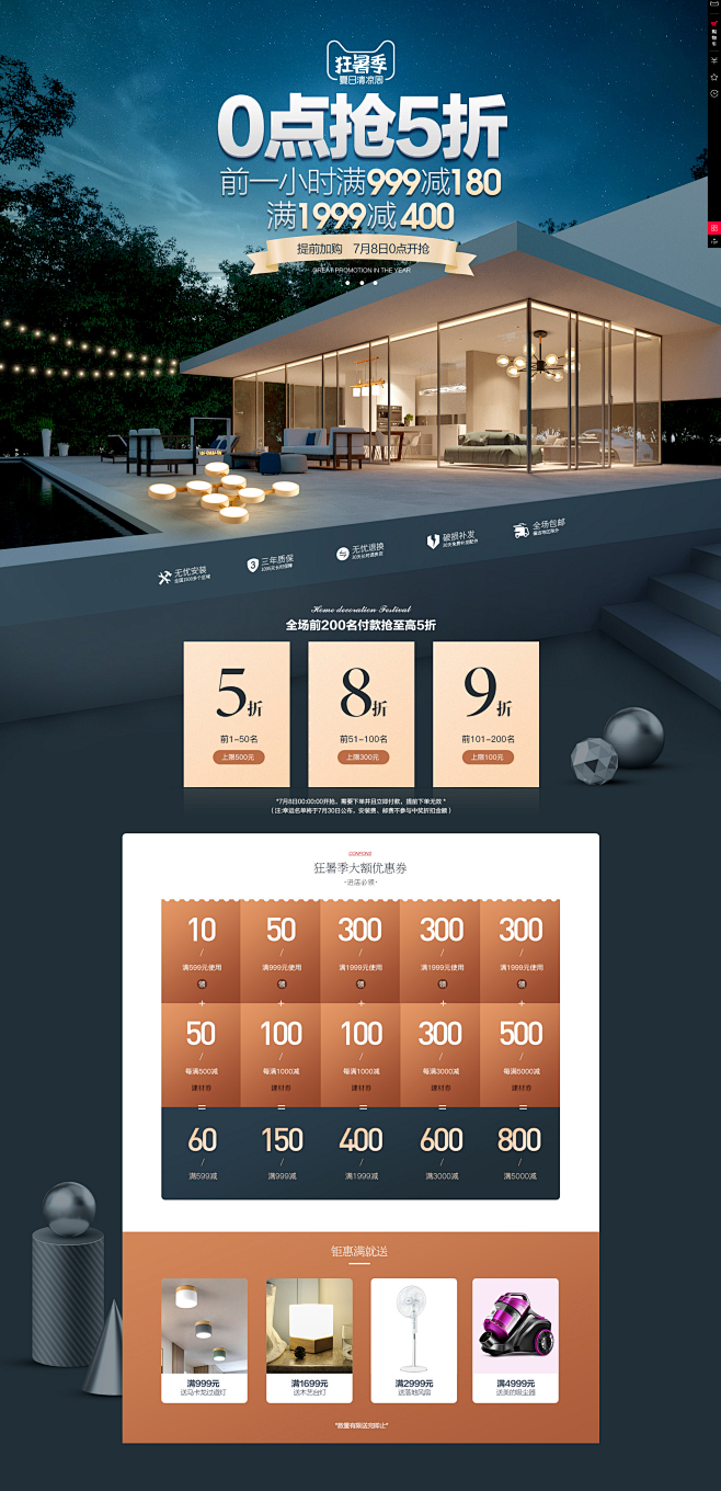首页-ch灯具旗舰店-天猫Tmall.c...