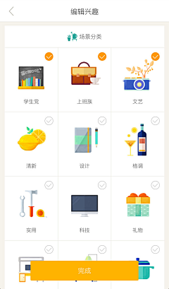 -awei采集到图标