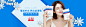 首页_banner_1920x600px_植物舒缓蚕丝面膜