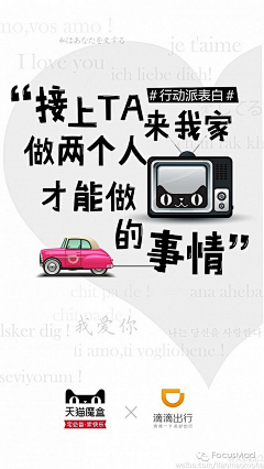 大沙岛民采集到刷刷刷