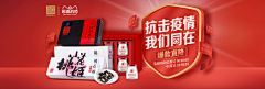 就叫我筱筱君采集到海报banner