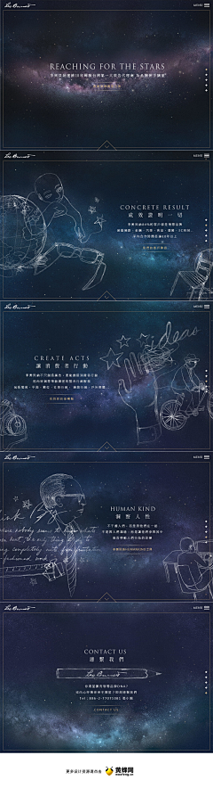 The_Three_DesignS采集到网页设计