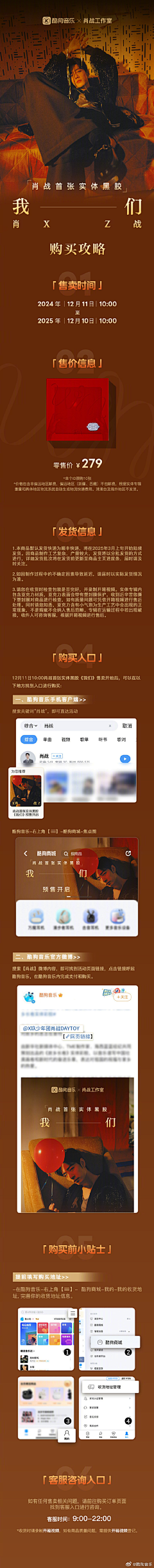 LyStarry采集到可爱如你