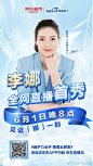 Aptamil爱他美3的微博_微博