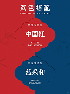 Yanerrr采集到颜色