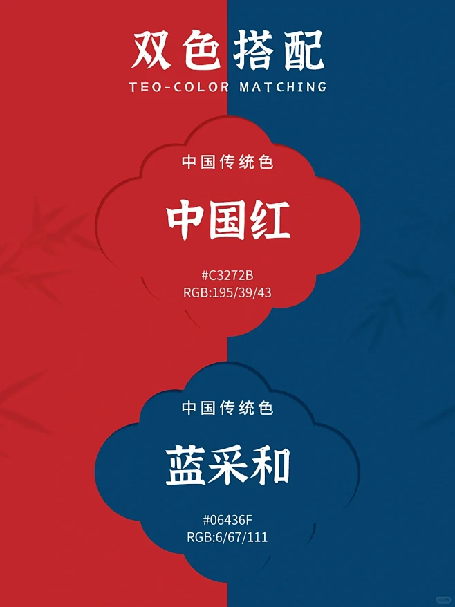 中国传统色｜12组中国红双色配色-花瓣网