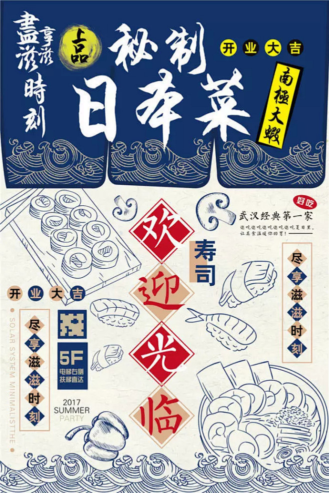 设计圈