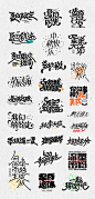 字体18