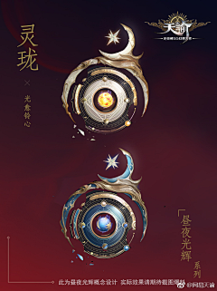 Cicika采集到抽卡