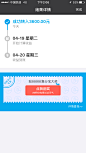 来自相册
