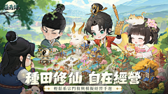 一恩木阿一采集到五图