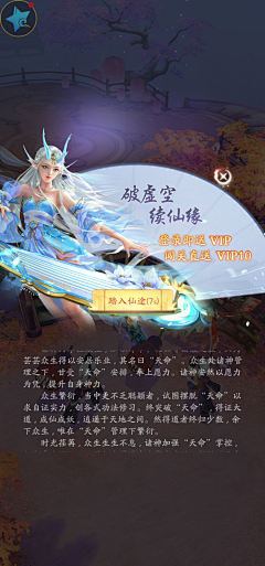 九寶采集到游戏截图1(竖版古风)