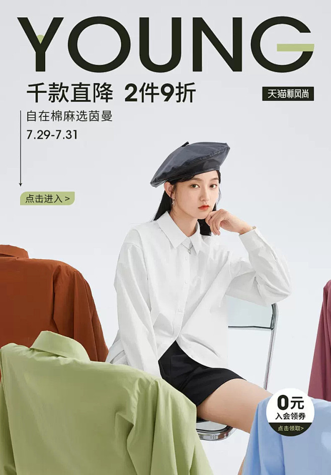茵曼旗舰店
