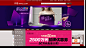 淘宝商城正式更名天猫,品质共享为你而变 tmall.com