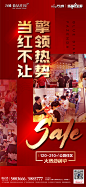 7.16热销微信-08