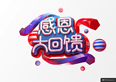 逆翎_G采集到logo