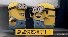 澂灆采集到表情包