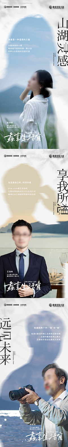 朔城采集到现代价值点单图