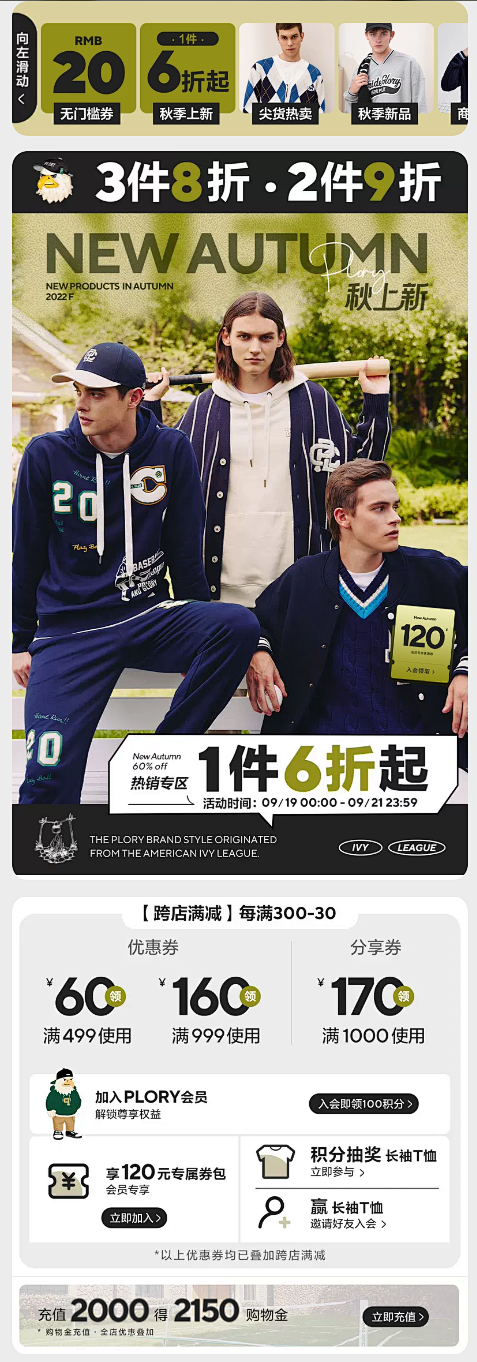 plory官方旗舰店