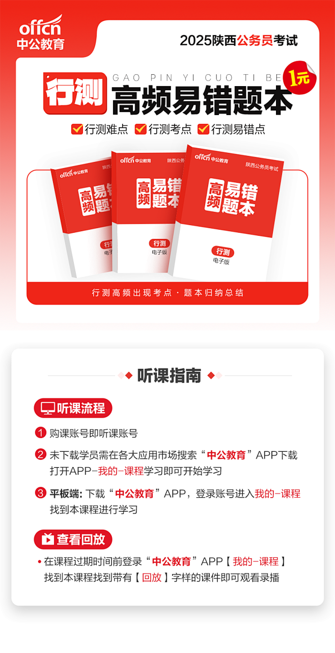 资料1