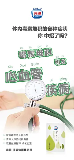 投以木瓜品牌设计有限公司微信号iMOMOi1118约设计请联系上面微信设计排版设计广告海报海报宣传品牌设计品牌形象设计广告视频制作剪辑产品设计微商品牌产品设计网站设计微商品牌设计手绘漫画插画定制设计微商团队合作大型广告投放品牌宣传广告地铁投放品牌宣传广告视频投放产品摄影