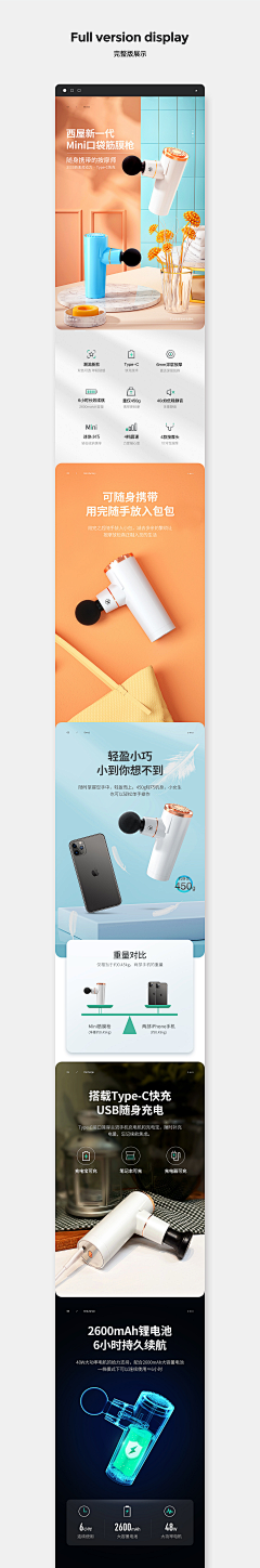 小笨鸟、Joy采集到X ~电器/厨房/家电家居用品详情